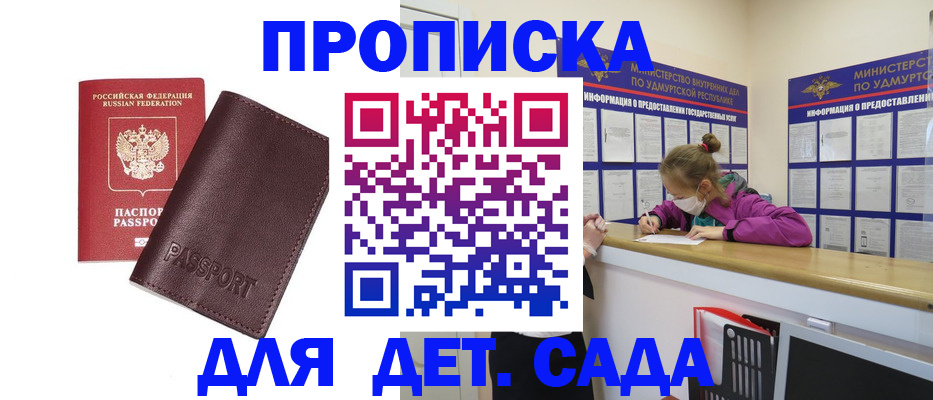найти адрес прописки в Нефтегорске